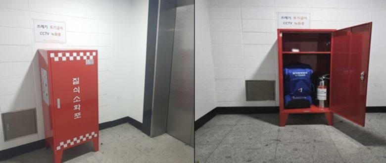 구로아트밸리 지하 1층 승강기실에 질식소화포와 소화기 설치 모습. 구로구 제공.