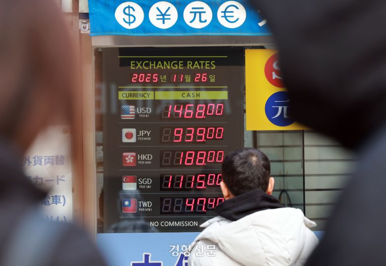 지난달 26일 서울 중구 명동의 한 환전소에 달러를 포함한 각국 외화의 환전 환율이 표시되어 있다. 정지윤 선임기자