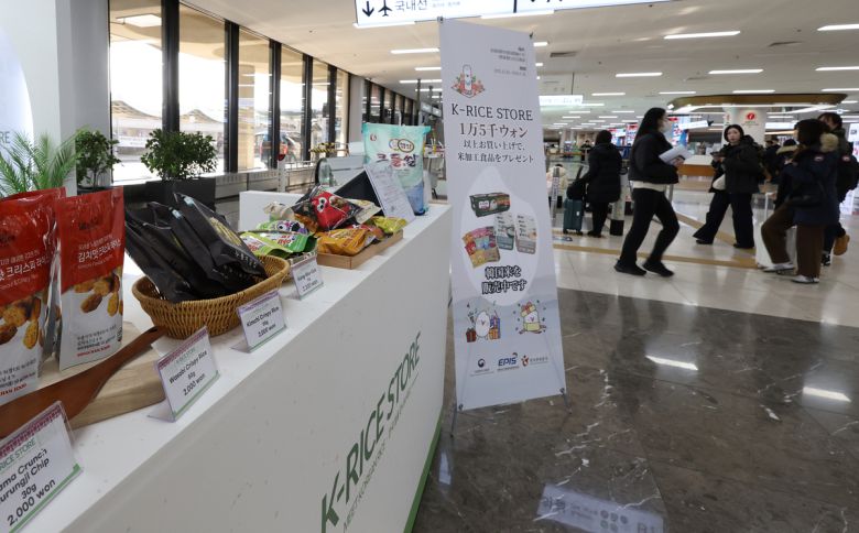 농림축산식품부는 12일 김포국제공항 국제선청사 1층에 우리쌀과 쌀가공식품을 알리는 팝업 스토어를 열었다. 사진은 이날 팝업 스토어 모습. 연합뉴스