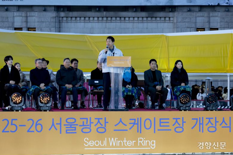 오세훈 서울시장이 19일 서울광장에서 열린 2025년 서울광장 스케이트장 개장식에서 축사하고 있다.  문재원 기자