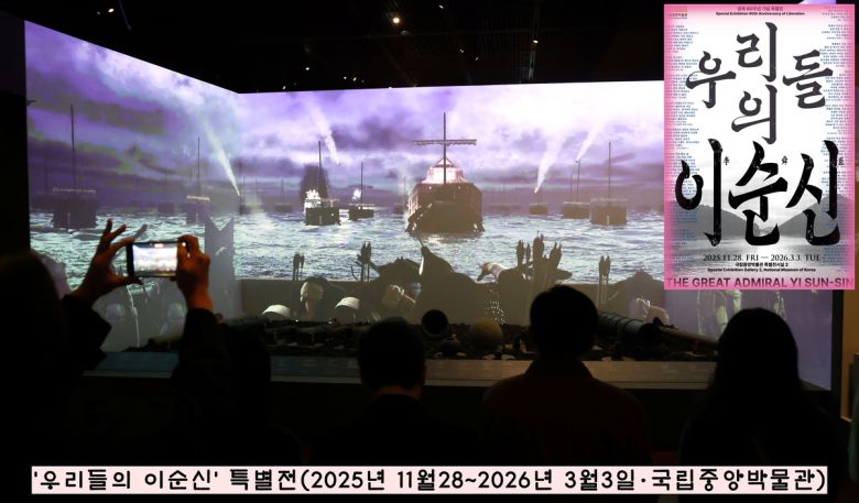 절체절명의 위기를 역사적인 승리로 귀결시킨 이순신 장군의 ‘사즉생, 생즉사’ 정신은 480년이 지난 지금 이 순간 ‘오늘의 우리’를 지켜주고 있다. 그래서 이 어려운 때 우리는 ‘우리가 이순신이다.’라고 외칠 수 있다.