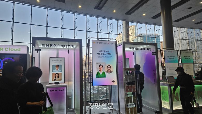 30일 서울 강남구 코엑스에서 열린 ‘독자 파운데이션 AI 모델’ 1차 발표회에서 참가자들이 네이버클라우드 부스를 체험하고 있다. 최민지 기자