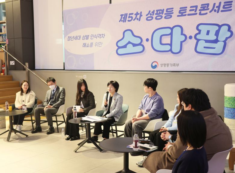 원민경 성평등가족부 장관이 지난달 17일 오후 KT&G 상상플래닛 커넥트홀에서 열린 5차 성평등 토크콘서트 소다팝에서 ‘종합토론 및 ’26년 청년소통 운영방안‘을 주제로 청년 참가자들과 의견을 나누고 있다. 성평등가족부 제공