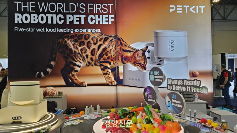 반려동물의 건강을 관리하는 중국 기업 펫킷의 AI 급식기. 최민지 기자