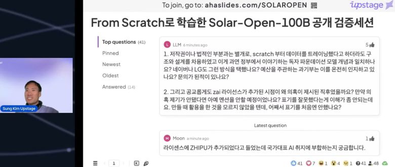 국내 인공지능(AI) 모델 제작사 업스테이지의 독자 파운데이션 모델인 ‘솔라’가 중국 즈푸(智?)  ‘GLM 4.5 에어’를 표절했다는 논란에 대해 김성훈 대표가 지난 2일 영상 컨퍼런스를 통해 개발 과정을 공개하며 의혹을 반박하고 있다.  유튜브 화면 캡처