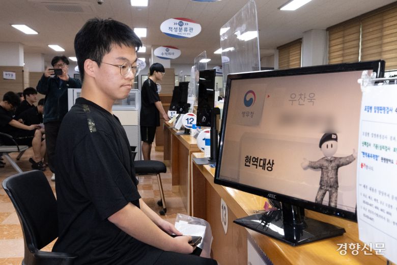 2026년 첫 병역판정검사가 실시된 15일 서울 영등포구 서울지방병무청에서 입영 대상자가 현역 대상 판정을 받고 있다. 사진공동취재단