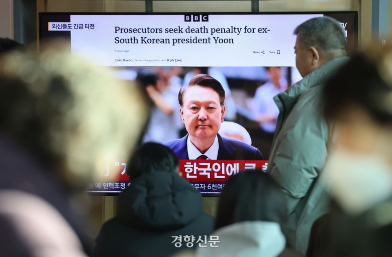 내란 우두머리 혐의로 기소된 윤석열 전 대통령에게 법정 최고형인 사형이 구형된 가운데 지난 14일 서울역 대합실에서 시민들이 관련 뉴스를 시청하고 있다. 성동훈 기자