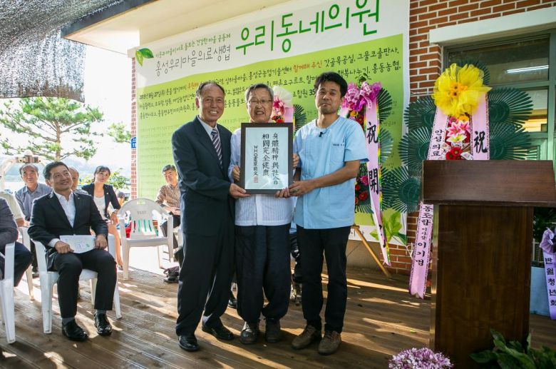 2015년 5월 충남 홍성군 홍동면 금평리에서 열린 우리동네의원 개원식. 왼쪽부터 채승병 초대 이사장, 홍순명 풀무학교 전 교장, 이훈호 우리동네의원 원장. 홍성의료복지사회적협동조합 제공