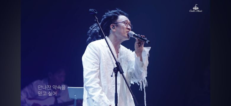 김광진이 최근 공연에서 노래를 부르고 있는 모습. 유튜브 갈무리