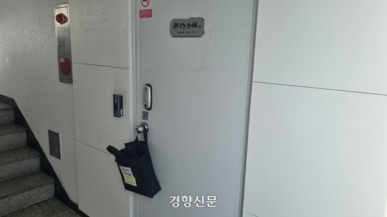 에스텔 엔지니어링의 이사를 맡았던 B씨가 운영하는 인터넷 언론사가 주소지로 등록한 서울 강남구의 한 ‘비상주 오피스’의 문이 19일 닫혀있다. 강한들 기자