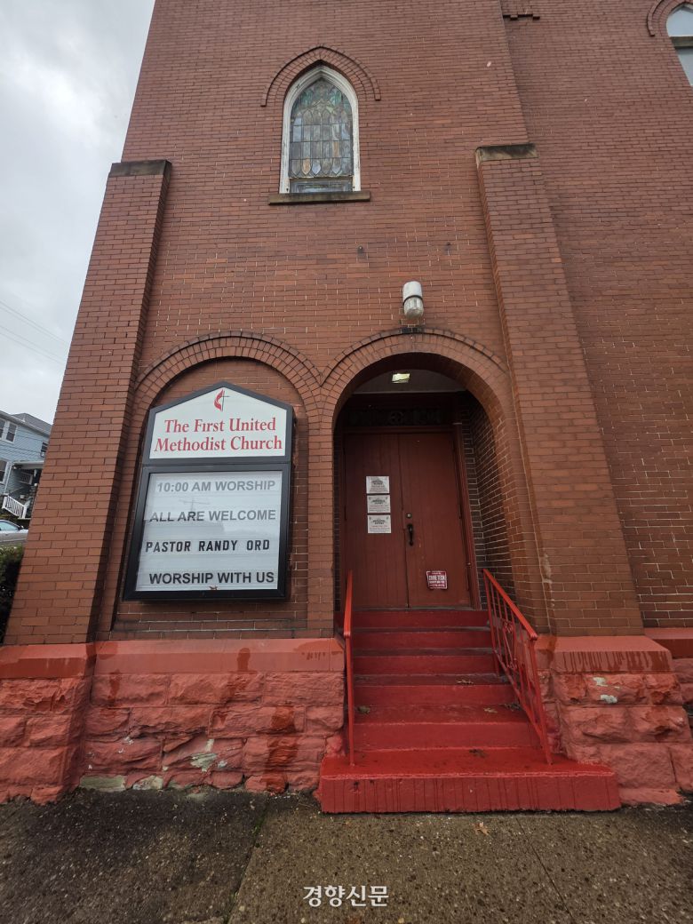 미국 펜실베니아주의 러스트벨트 소도시인 찰로이에 위치한 제일연합감리교회. 이 교회는 아이티 이민자들에게 영어·운전 교육, 산모 지원, 중고 의류 나눔, 법률 지원 등을 제공하는 사랑방 역할을 했다. 찰로이 | 정유진 특파원