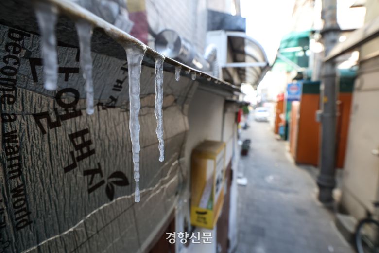 한파가 이어지고 있는 21일 서울 종로구 돈의동 쪽방촌 건물 처마에 고드름이 얼어 있다.  성동훈 기자