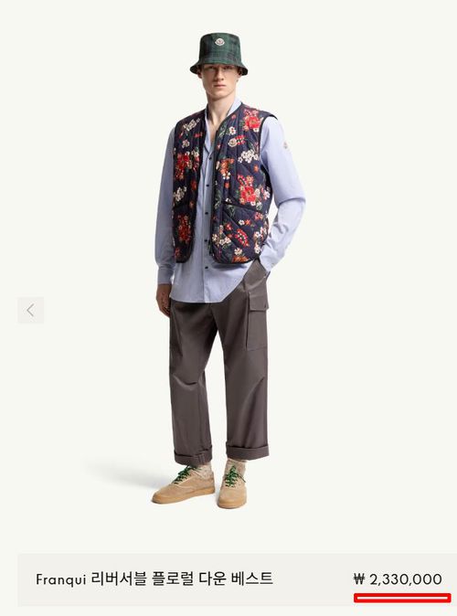 몽클레어 홈페이지 갈무리