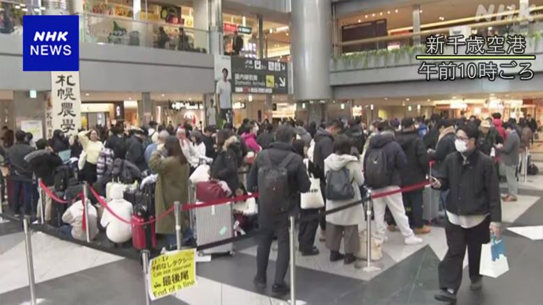 26일 일본 홋카이도 신치토세공항에 발이 묶인 여행객들의 모습. NHK방송 화면 갈무리