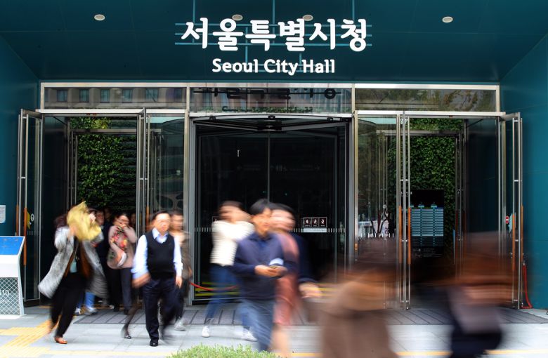 서울시청. 연합뉴스