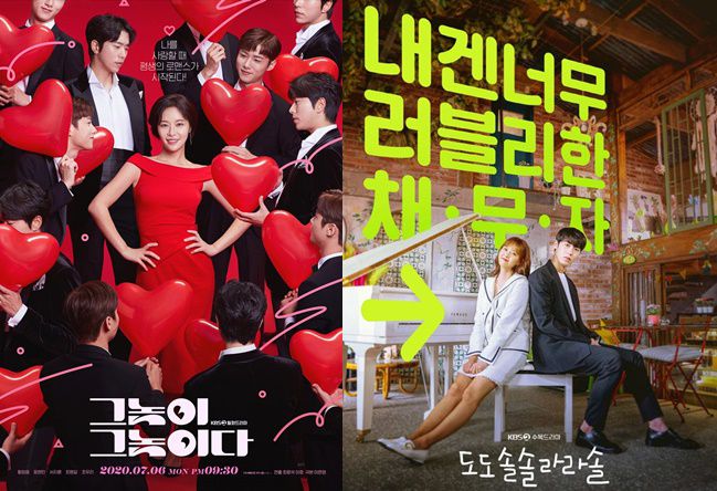 서성종 코로나19 확진. 사진=’그놈이 그놈이다’, ‘도도솔솔라라솔’ 포스터