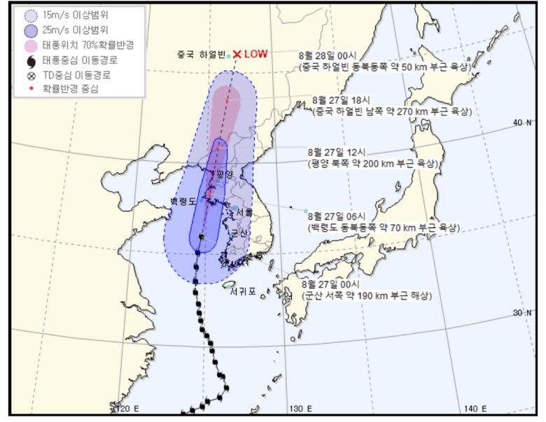 태풍 바비 이동 경로  - 27일 오전 1시 기준 기상청 발표. 기상청 제공 2020-08-27