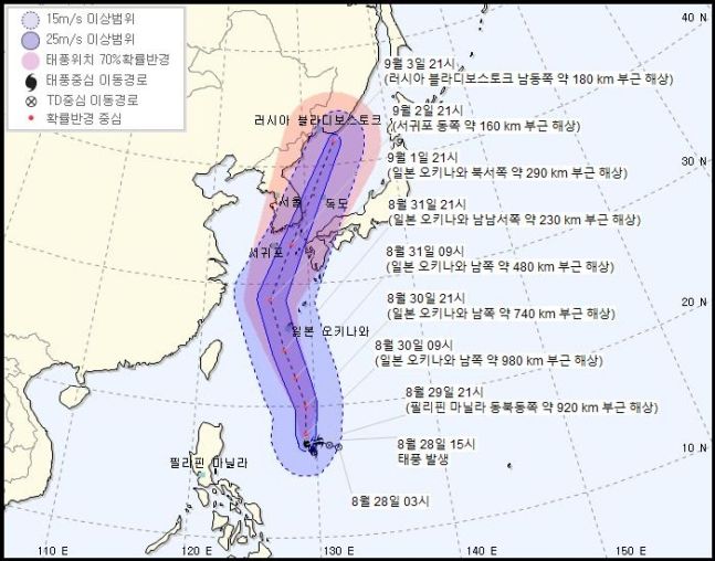 제9호 태풍 ‘마이삭’ 예상 이동 경로(29일 오후 9시 기준)/기상청 제공