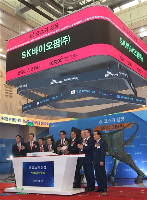 SK바이오팜이 주식시장에 본격 데뷔한 지난 2일 오전 서울 여의도 한국거래소에서 SK바이오팜 코스피 상장 기념식이 진행되고 있다. 이날 SK바이오팜은 상장과 동시에 상한가를 기록했다.뉴스1