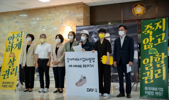 중대재해기업처벌법 제정 촉구하는 정의당 - (서울=연합뉴스) 정의당 심상정 대표가 7일 국회 본회의장 앞에서 중대재해기업처벌법 제정 촉구 1인 시위를 하고 있다. 2020.9.7 [정의당 제공. 재판매 및 DB금지] 연합뉴스