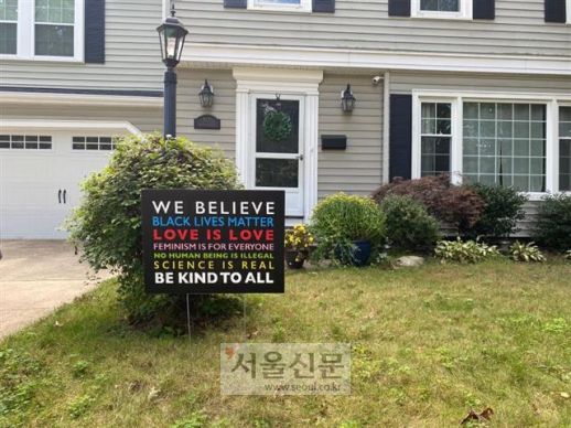 인근 집 마당에 꽂혀 있는 흑인 시위를 지지하고 과학적 방역을 촉구하는 내용의 피켓.웨스트레이크 이경주 특파원 kdlrudwn@seoul.co.kr