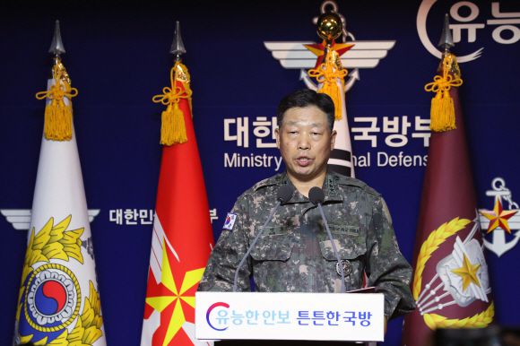 - 서해 우리국민 실종사건 관련 브리핑 사진(사진제공: 국방일보)
