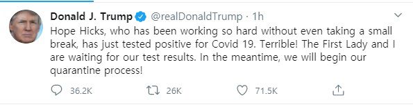 도널드 트럼프 미국 대통령이 보좌관의 확진 소식을 트위터로 알렸다.트위터 캡쳐