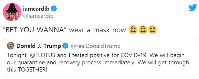 카디 비(Cardi B) 트위터