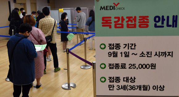 - 독감예방접종이 재개된 13일 서울 한국건강관리협회 서울지사에서 시민들이 예방접종을 맞기 위해 줄을 서 있다. 2020.10.13 박지환기자 popocar@seoul.co.kr