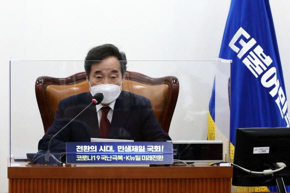 의원총회에서 발언하는 민주당 이낙연 대표 - 더불어민주당 이낙연 대표가 29일 오후 국회에서 열린 제19차 온택트 의원총회에서 발언하고 있다. 2020.10.29 연합뉴스