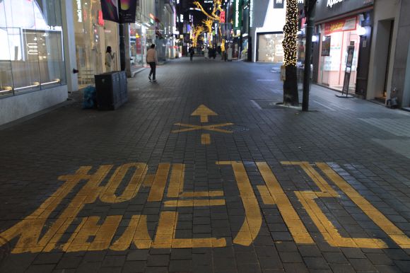 서울이 멈췄다… 내일부터 3주간 2.5단계로 격상 - 정부가 코로나19 ‘3차 대유행’에 대응하고자 8일 0시부터 연말까지 수도권의 사회적 거리두기를 2.5단계로 격상한다고 6일 밝혔다. 서울시가 ‘밤 9시 셧다운제’를 적용한 지 딱 하루 만이다. 사진은 이날 밤 인적이 끊겨 버린 서울 명동 거리 모습.뉴스1