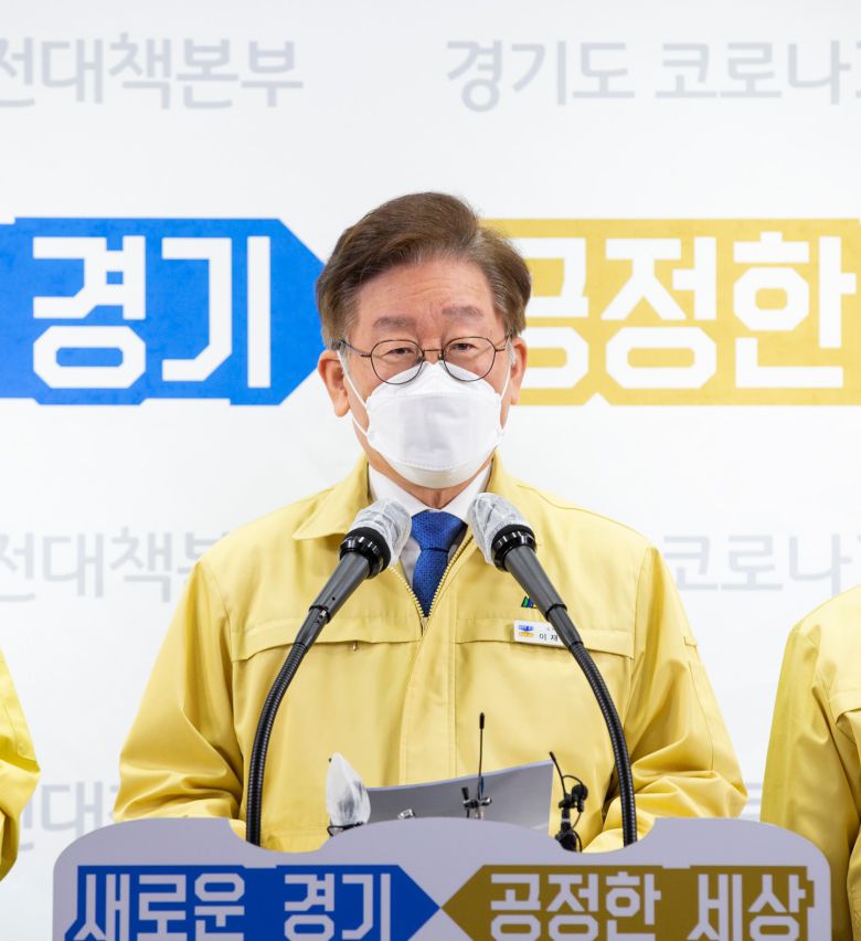 - 이재명 경기도지사