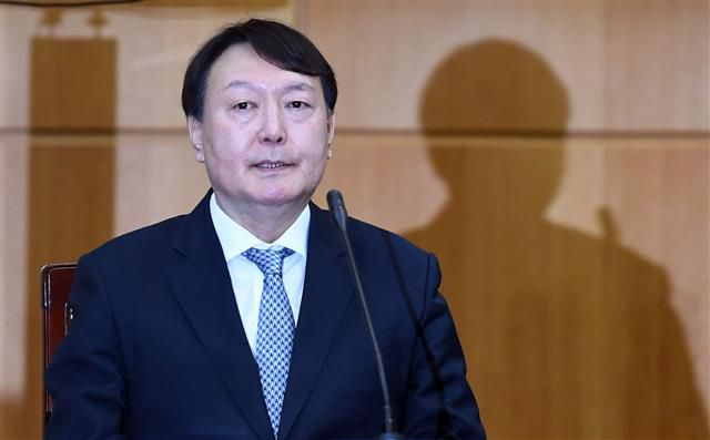 - 윤석열 검찰총장