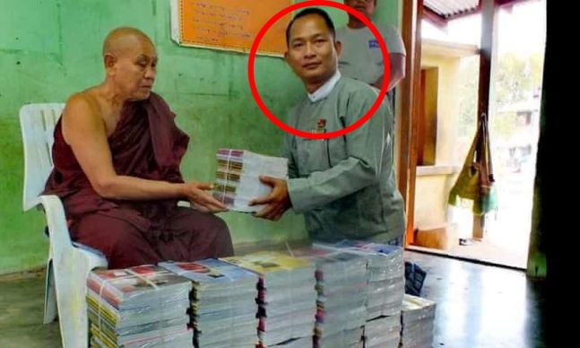 미얀마 군부 쿠데타 반대 시위에 앞장섰던 양곤의 한 시민(붉은 동그라미)이 납치당한 뒤 고문으로 숨졌다는 주장이 제기됐다