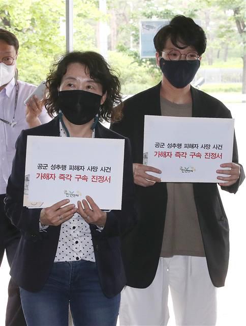 군인권센터, ‘공군 성추행 피해자 사망 사건 가해자 구속 촉구 진정서 제출’ - 김숙경 군성폭력상담소 상담소장이 1일 오후 서울 용산구 국방부 민원실에 공군 성추행 피해자 사망 사건 가해자 즉각 구속을 촉구하는 진정서를 제출하기 위해 이동하고 있다. 2021.6.1 뉴스1