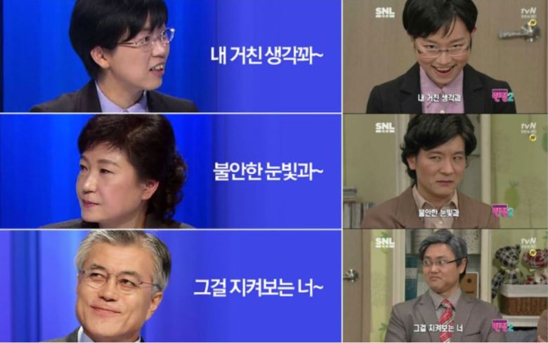 이준석 당대표가 인용한 임재범의 노래가사를 사용한 정치 풍자. 인터넷 커뮤니티 캡처