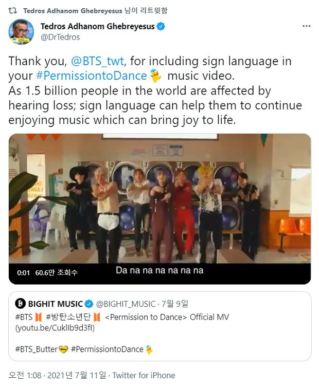 거브러여수스 총장은 “신곡 ‘퍼미션 투 댄스’ 뮤직비디오에 수화 안무를 포함시킨 것에 대해 감사를 전한다”면서 “수화 안무는 전 세계 15억 명 청각장애인이 삶의 기쁨과도 같은 음악을 계속 즐기는 데 큰 도움이 될 것”이라고 밝혔다.