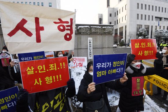 ‘정인이 사건’ 피의자 입양모에 대한 1차 공판기일인 13일 오전 서울 양천구 서울남부지방법원 앞에서 대한아동학대방지협회 회원들과 시민들이 시위를 하고 있다. 2021. 1. 13 오장환 기자5zzang@seoul.co.kr