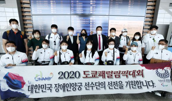파이팅 외치는 패럴림픽 양궁 대표팀 - 20일 오전 인천국제공항 2터미널에서 2020 도쿄 패럴림픽에 출전하는 양궁 대표선수들이 기념촬영을 하고 있다. 2020 도쿄 패럴림픽은 이달 24일 개막식을 시작으로 다음 달 5일까지 13일간 일본 도쿄에서 펼쳐진다. 한국 대표팀은 이번 패럴림픽에서 종합 20위에 도전한다. 금메달 4개, 은메달 9개, 동메달 21개 등 총 34개의 메달을 획득하는 게 목표다. 2021.8.20 연합뉴스