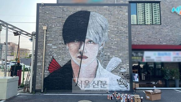 조촌로 163번지에 그려진 뷔 모습.