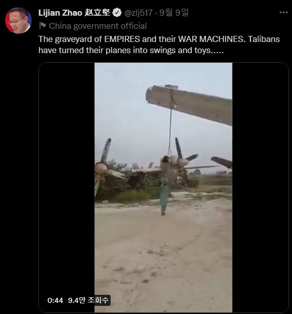 자오리젠 중국 외교부 대변인의 트위터 캡쳐