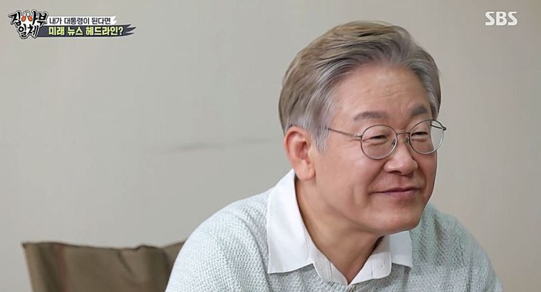 - SBS 집사부일체 이재명 경기도지사 출연 장면. SBS 집사부일체 방송 화면 캡처.