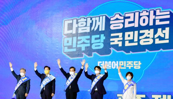 더불어민주당 대선 후보 선출을 위한 광주·전남 지역경선 합동연설회가 열린 25일 오후 광주 서구 김대중컨벤션센터 1층 다목적홀에서 소개를 받고 무대에 오른 5명 후보자가 손을 들어 인사하고 있다. 사진 왼쪽부터 이재명, 김두관, 이낙연, 박용진, 추미애 후보. 2021.9.25 [공동취재]