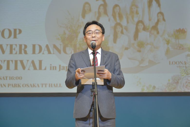 ‘2021 K-POP 커버댄스 페스티벌 인 재팬’ 조성렬 총영사 축사 장면