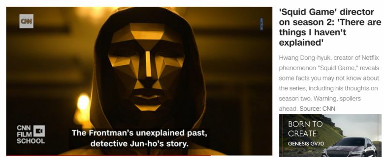 CNN 필름스쿨과 ‘오징어 게임’ 황동혁 감독 인터뷰 영상 캡쳐