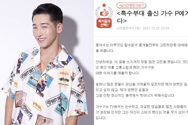 박군 인스타그램, 네이트판