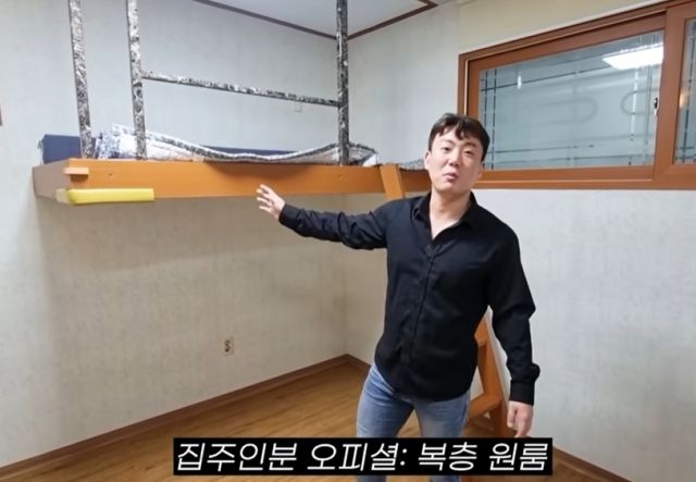 집주인이 ‘복층 원룸’이라던 4평짜리 원룸의 정체가 공개됐다. 유튜브 채널 ‘집공략’ 캡처