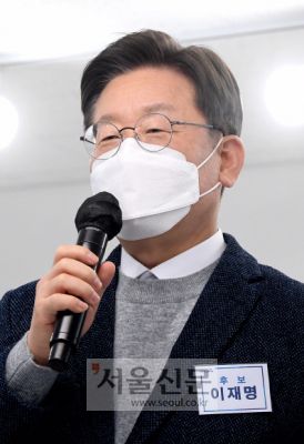 이재명 더불어민주당 대선 후보가 2일 오후 서울 마포구 한 빌딩에서 열린 미래당사 ‘블루소다’ 개관식에서 축사를 하고 있다.2022. 1. 2 오장환 기자