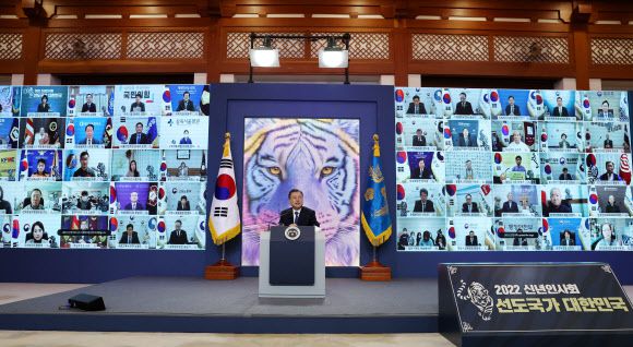 문재인 대통령, 비대면 신년인사회 - 문재인 대통령이 3일 오전 청와대에서  화상으로 열린 ‘2022년 신년 인사회’에서 인사말을 하고 있다. 이날 화상 신년 인사회에는 박병석 국회의장과 김명수 대법원장, 유남석 헌법재판소장,  김부겸 국무총리, 노정희 중앙선거관리위원장 등 5부 요인과 여야 당대표, 종교계 인사 등이 참석했다.2022.1.3 연합뉴스