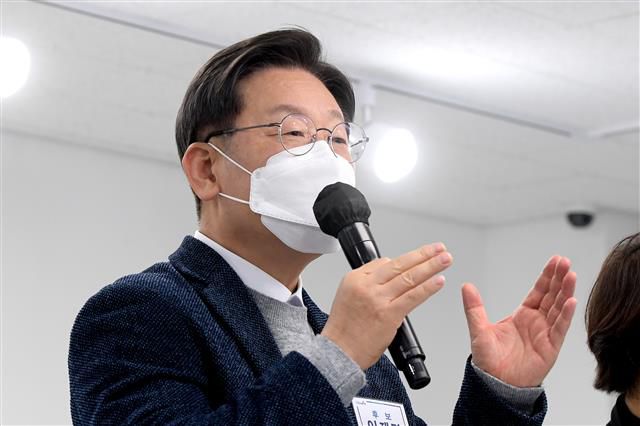 이재명 더불어민주당 대선 후보. 2022.1.2 뉴스1